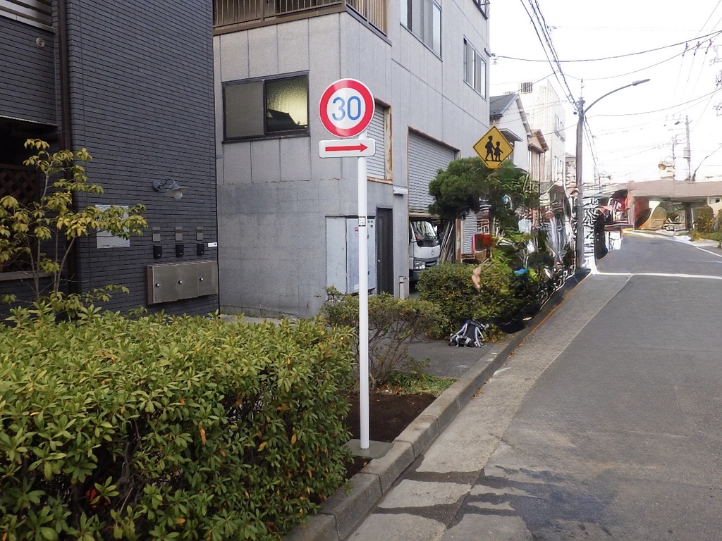 補修・修理